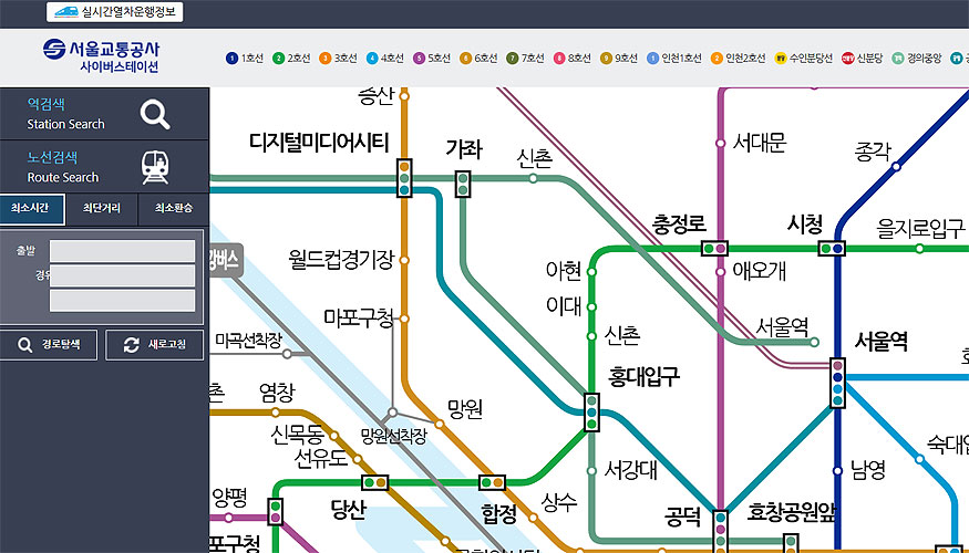 서울교통공사-홈페이지
